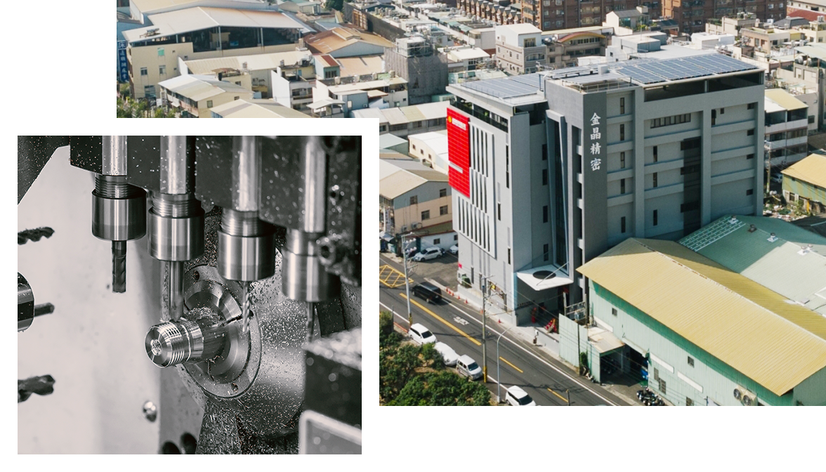 台灣專業CNC精密加工廠-金結晶精密