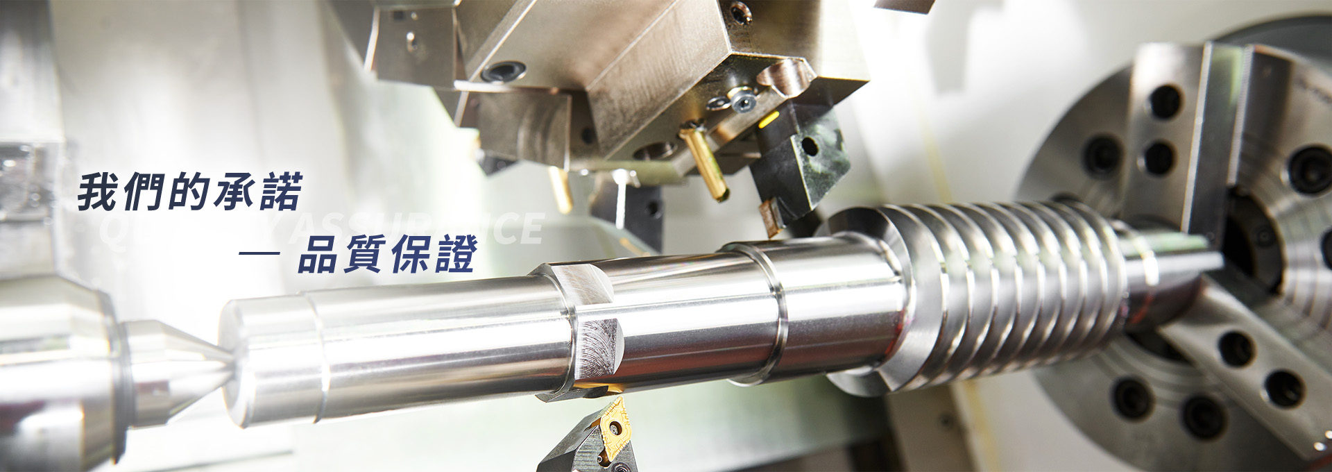 金屬零件、精密機械零件專業加工｜金晶精密