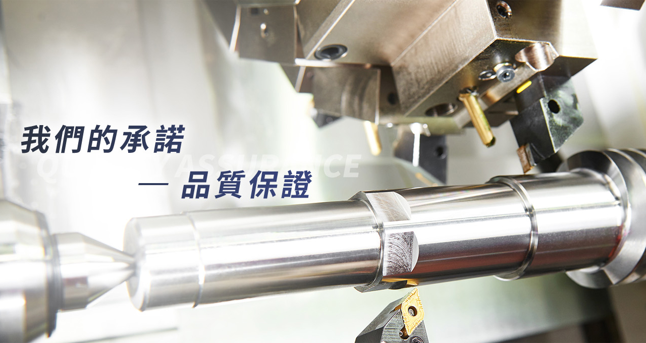 金屬零件、精密機械零件專業加工｜金晶精密