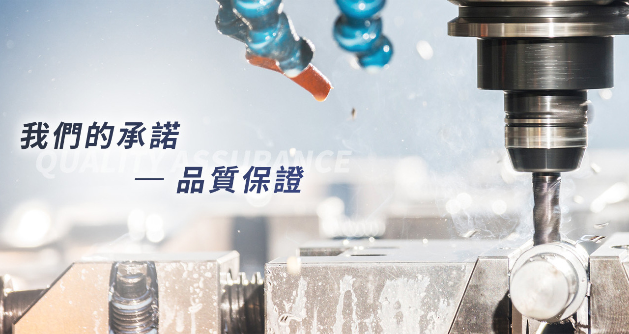 台灣 CNC 精密加工廠｜金晶精密