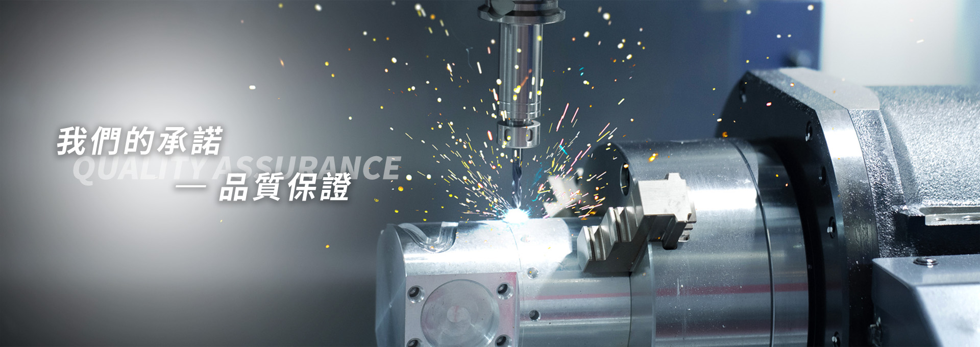 高精度車銑複合加工廠｜金晶精密