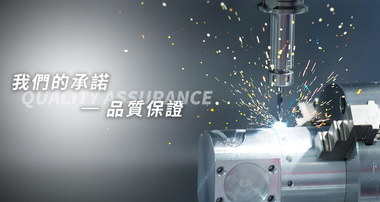 高精度車銑複合加工廠｜金晶精密